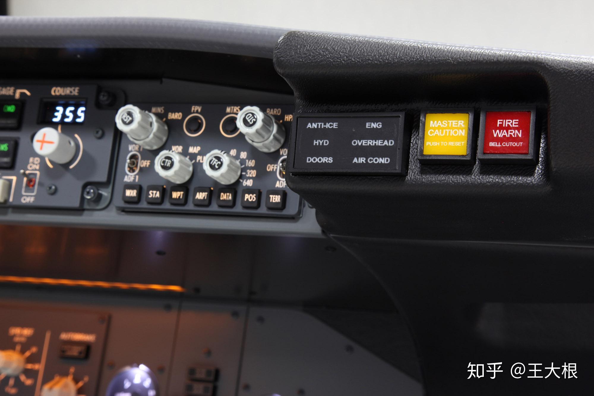 飞机遥控器方向舵无响应，探索问题之源与解决方案