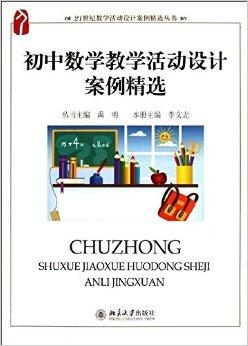 一本图书在网上书店，探索数字时代的阅读新纪元