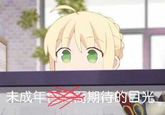 Saber搞笑表情包，引领潮流的新星