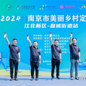 十月南京健身之旅，追寻健康与活力的城市律动