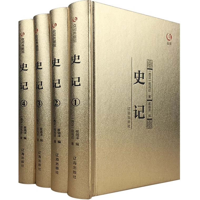一本看懂中国史，千年文明的脉络与辉煌