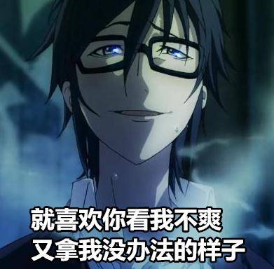 动漫K表情包，情感传达的新方式