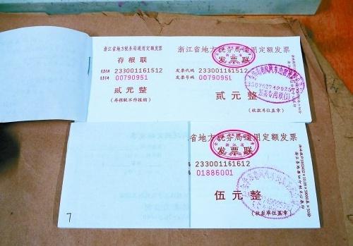 银行黄金回购与发票缺失，问题解析与应对策略