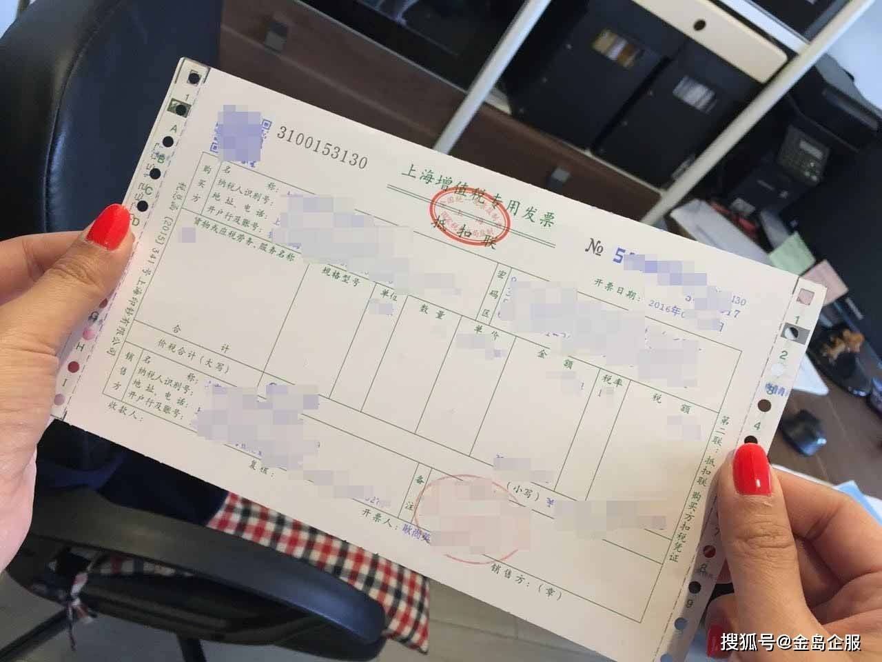 探究银行如何验证发票真实性