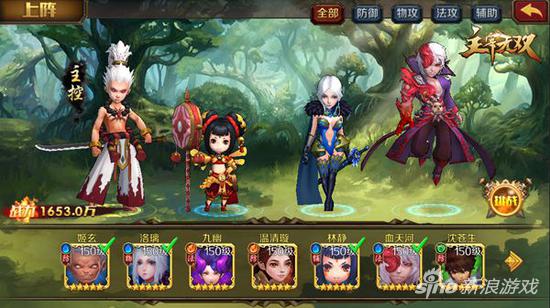 无双战队阵容透露，未来之战的精英组合