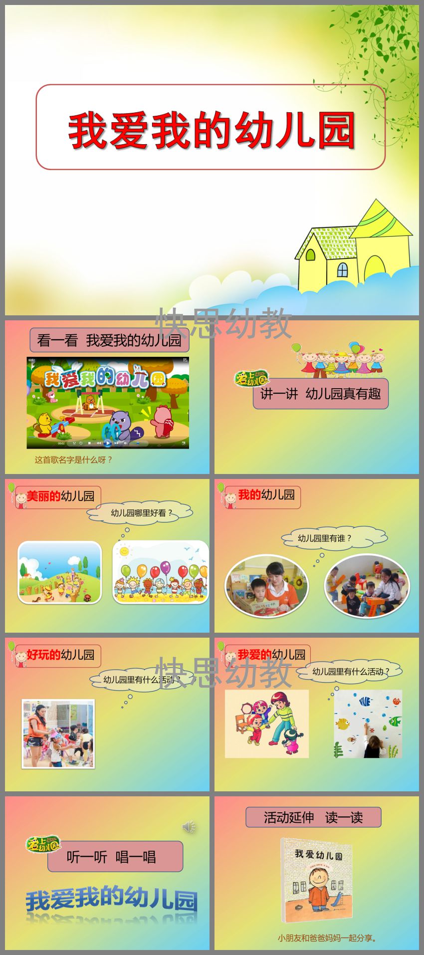 2025年5月 第60页