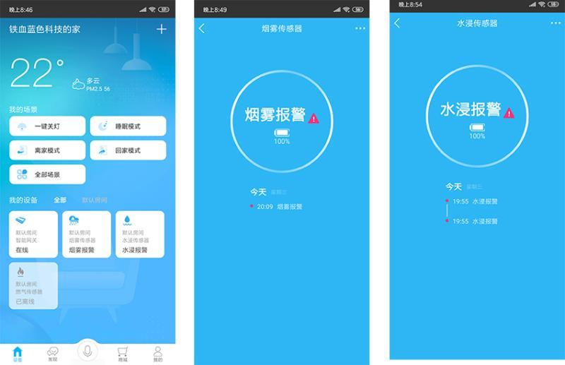 大于报警图标，在智能监控与预警系统中的应用与价值