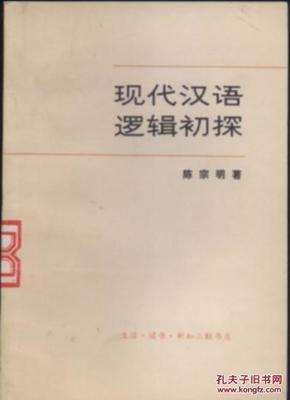 现代汉语教材的价格探究，多少钱一本？