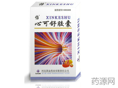 库博爱维舒真假辨别指南