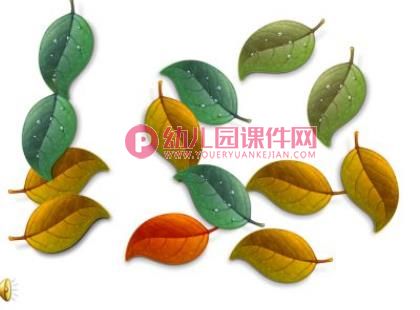 美术小树叶舞会教案
