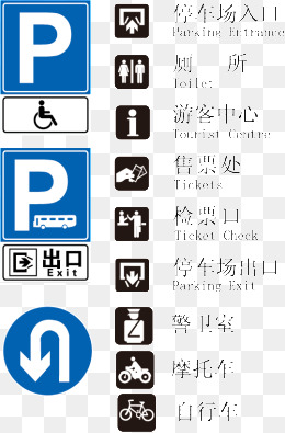 靠边停车图标，解析其含义与应用场景
