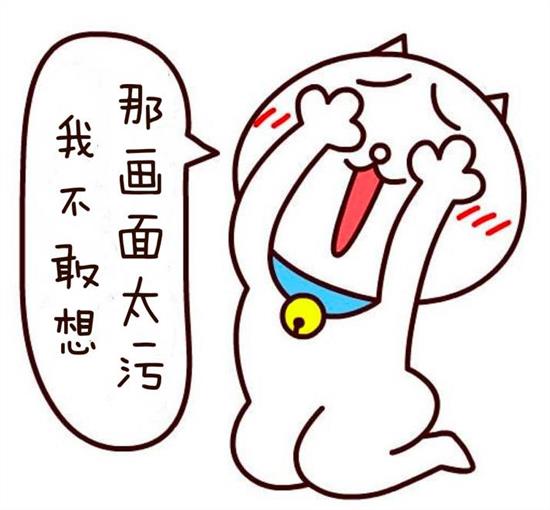 动漫可爱表情包污，一种独特的网络文化现象