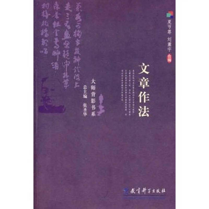 2025年5月 第23页