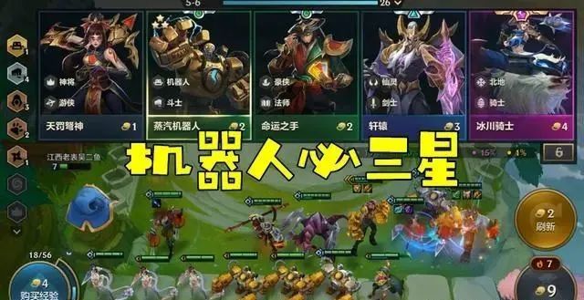 刀塔毒狗推荐阵容，打造无敌战斗组合