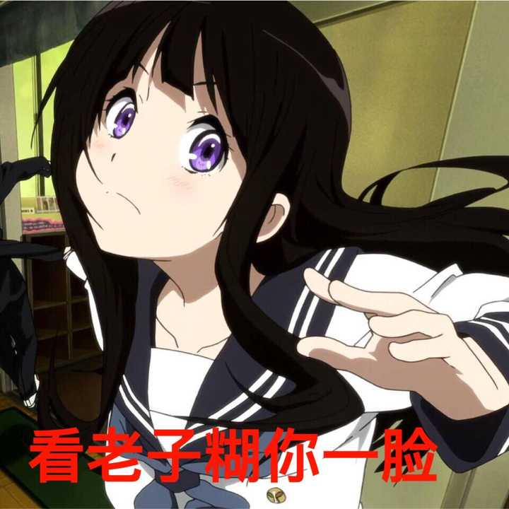 千反田爱瑠表情包，探究其魅力与影响