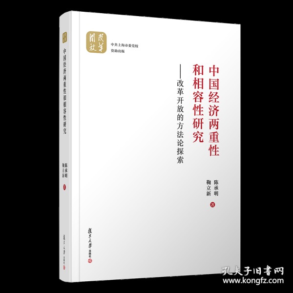 正版西游记书的价格探究