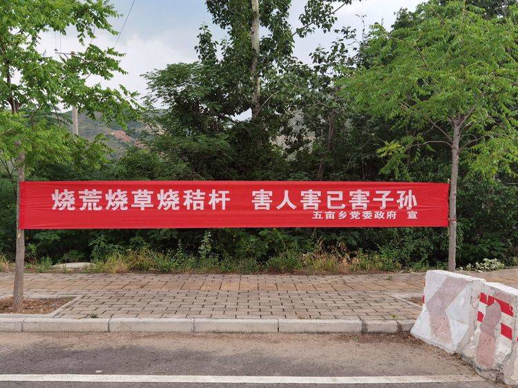 禁烧秸秆语音宣传，科技助力环保行动