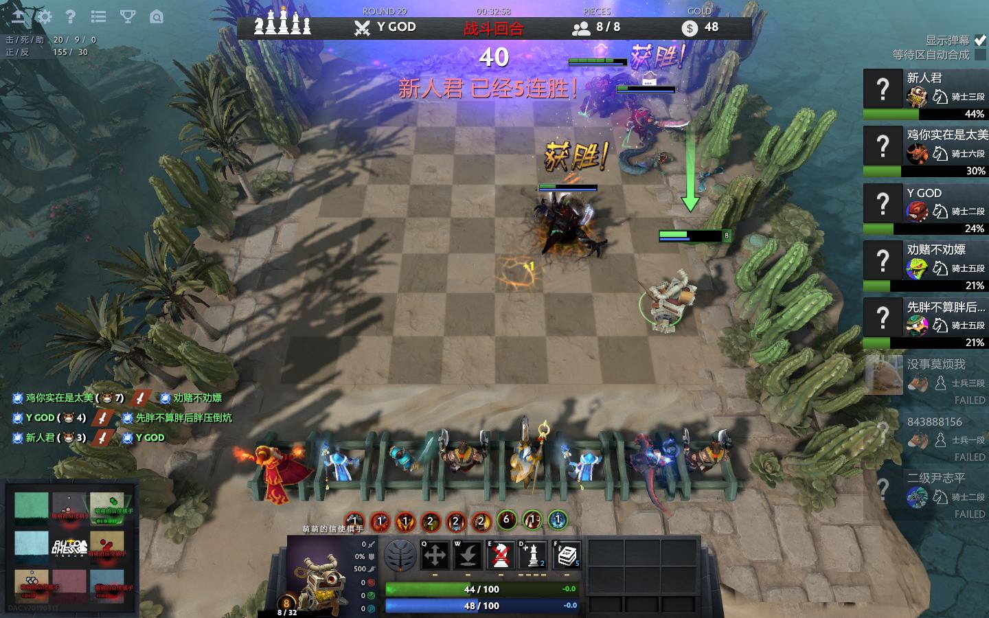 DOTA2自走棋六亡灵猎阵容攻略