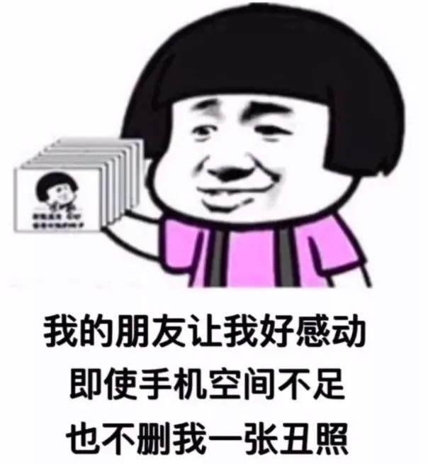 小本子与表情包，记录生活的多彩瞬间