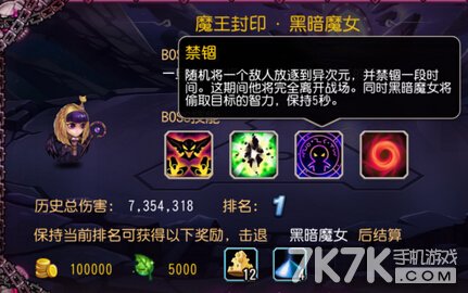 刀塔黑暗中的杀意阵容
