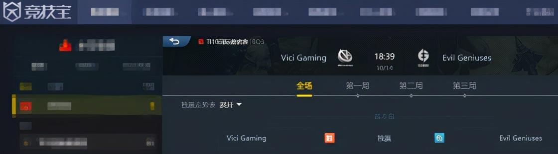 基于大数据的DOTA2阵容分析与策略探讨