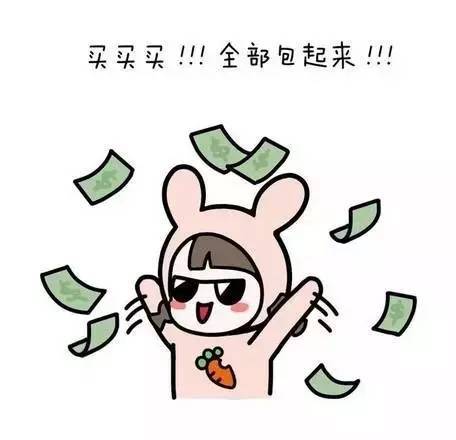 男女啪啪帕表情包，现代社交的新宠