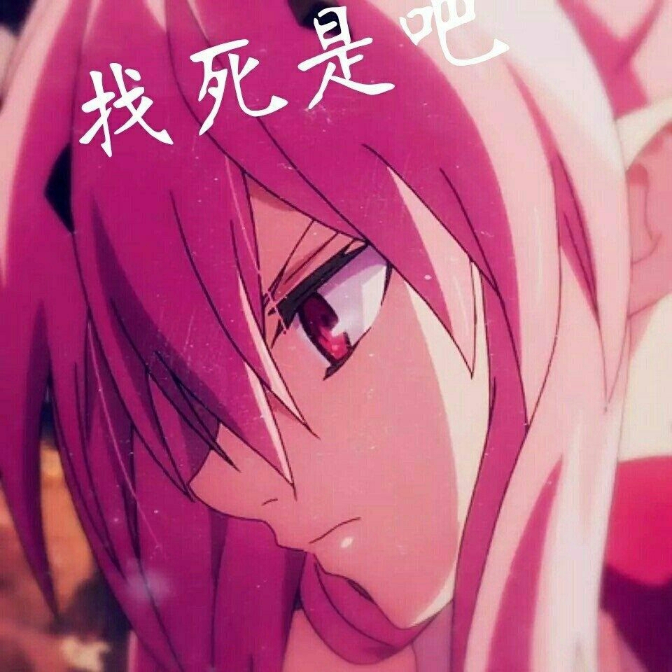 赤红之瞳表情包，表情文化的独特魅力