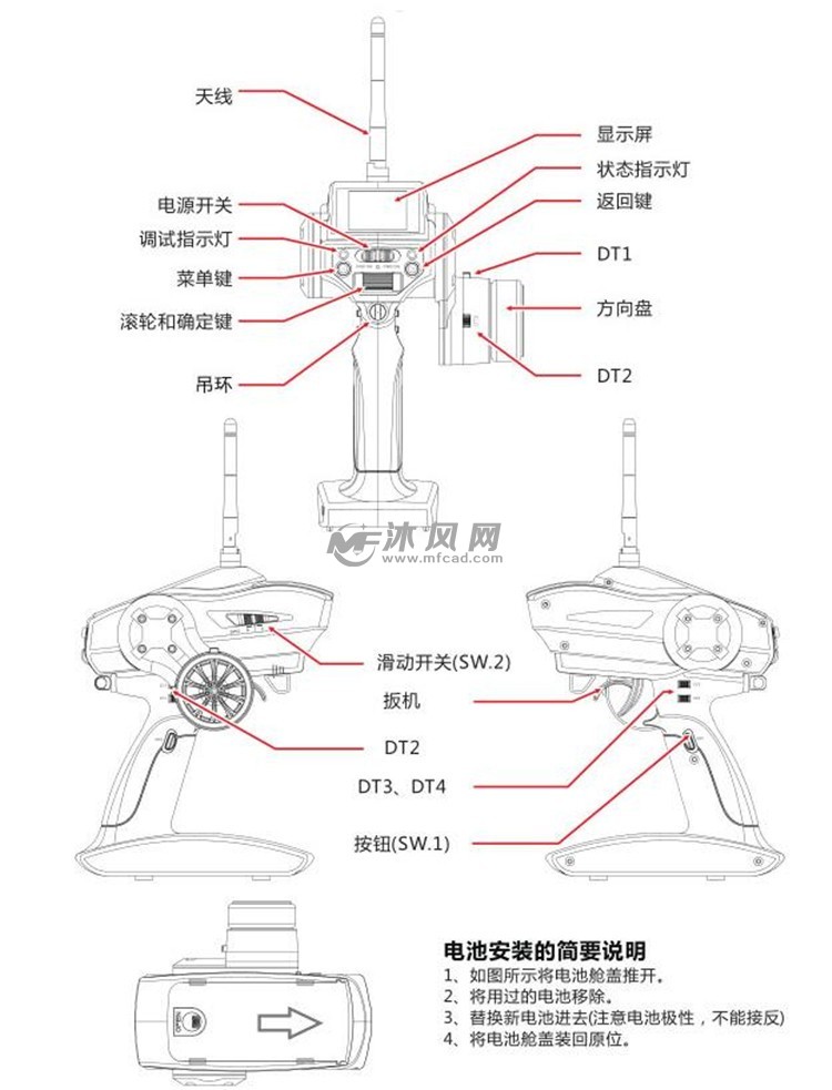 天地飞遥控器对频，高效、精准的遥控操作体验