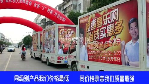 店庆广告语音，唤醒回忆，共庆辉煌时刻