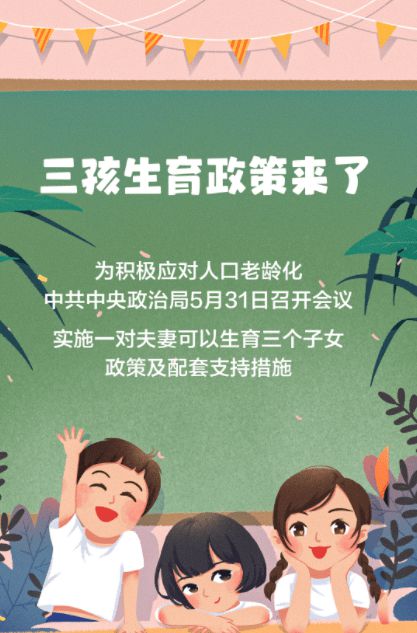 临也表情包，网络时代的文化符号与情感表达