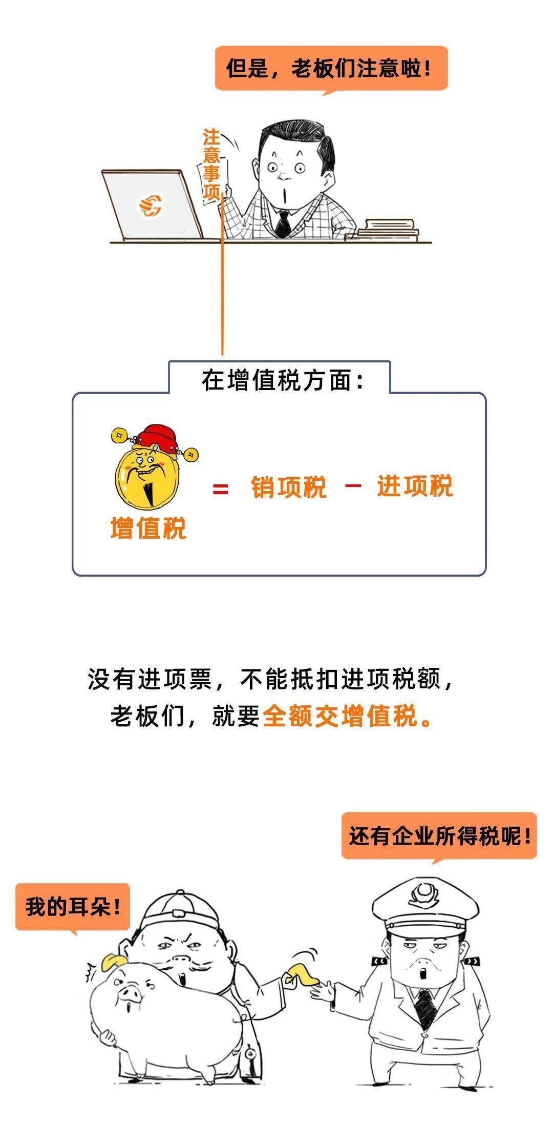 全款发票抵押，概念、应用与风险防范
