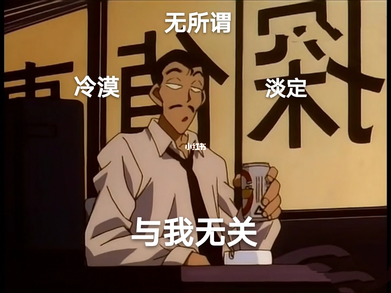 侦探表情包，探案新风尚与数字时代的情感传递