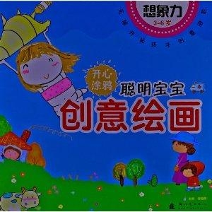 托班手工美术，开启孩子们的创意之旅