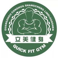立美健身，塑造健康生活的关键