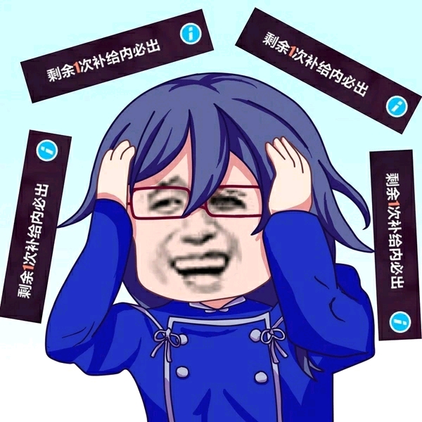 P站表情包，网络文化的独特符号
