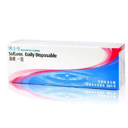 如何判断博士伦隐形眼镜的真假