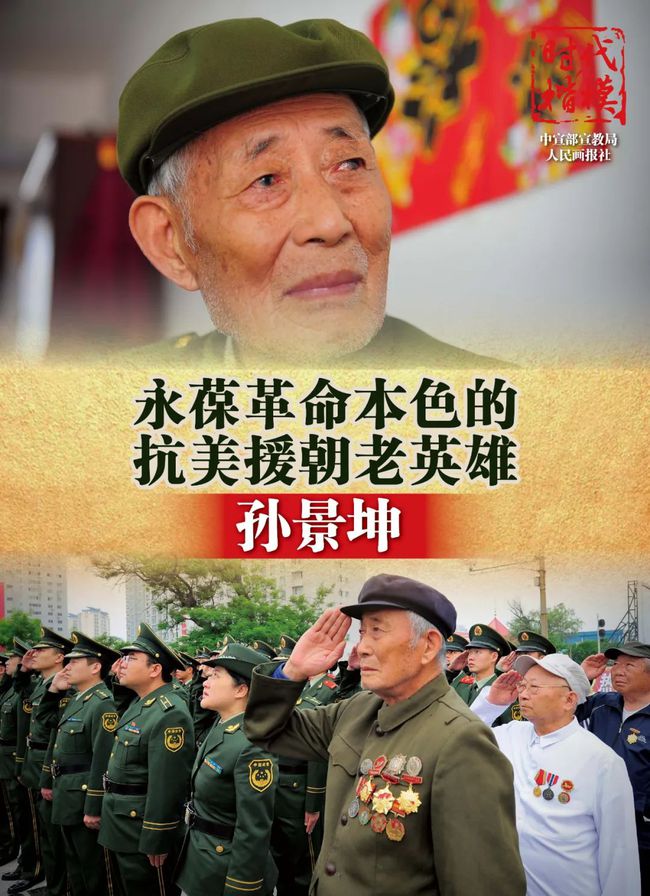 人民日报伞兵，新时代下的特殊力量