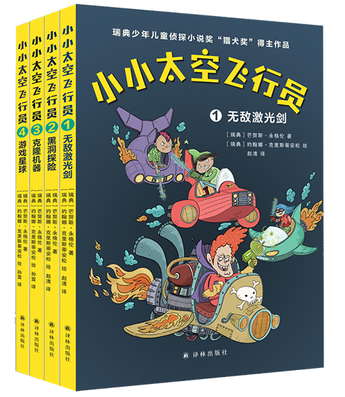 人间童话，一本书的奇幻与真实