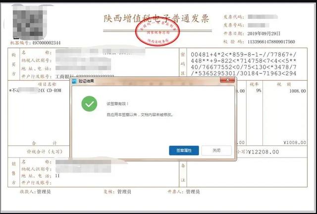 新户发票无法提额的困扰与解决策略