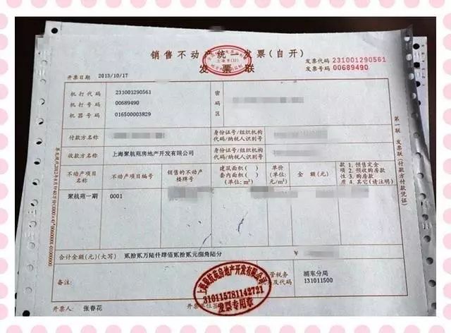关于不给贷款发票现象的探讨