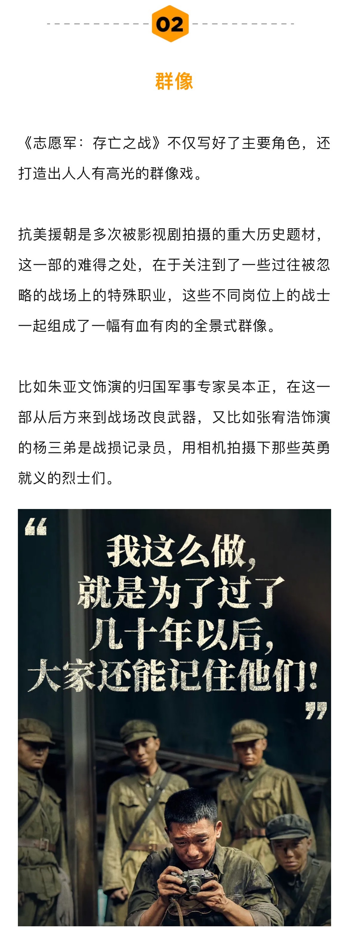 志愿军一日多少钱一本，探究背后的故事与意义