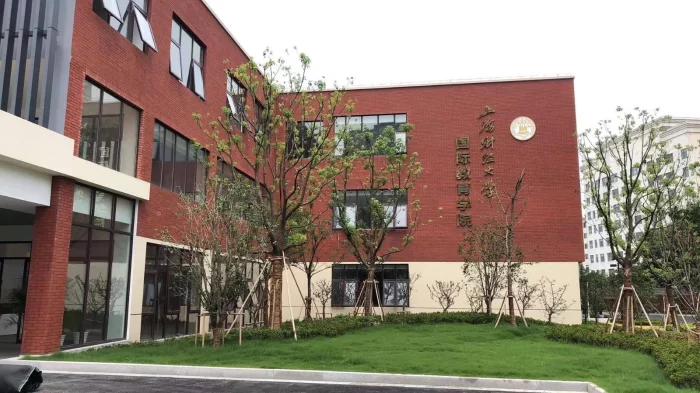 宁夏师范大学迈向一本之路，探索、发展与展望