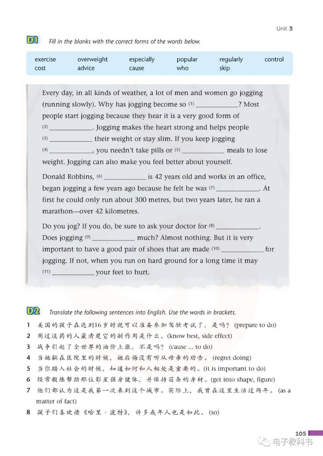 英语短文转成语音的软件，技术革新下的语言学习新体验