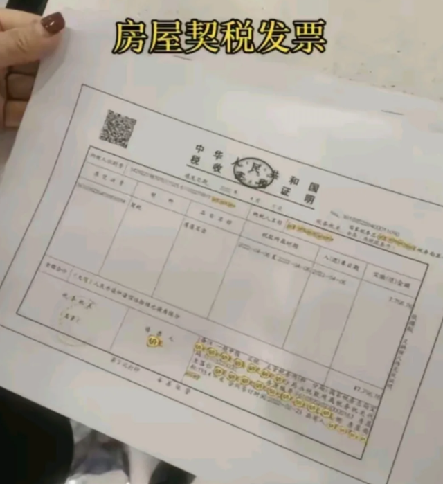 购房没有发票吗？深入了解购房发票的重要性与缺失风险