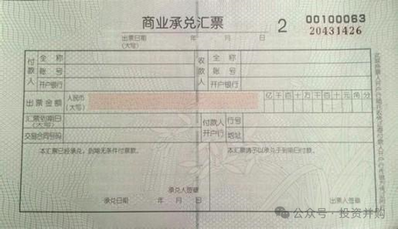 商业发票与发票的区别，深度解析两者间的差异