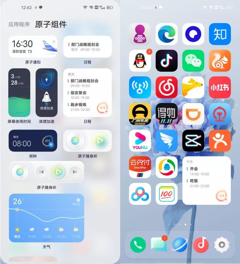 探究V图标汽车，未来出行的革新力量
