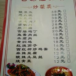 豫菜百年，一本探寻传统美食文化的珍贵指南（价值多少钱一本？）