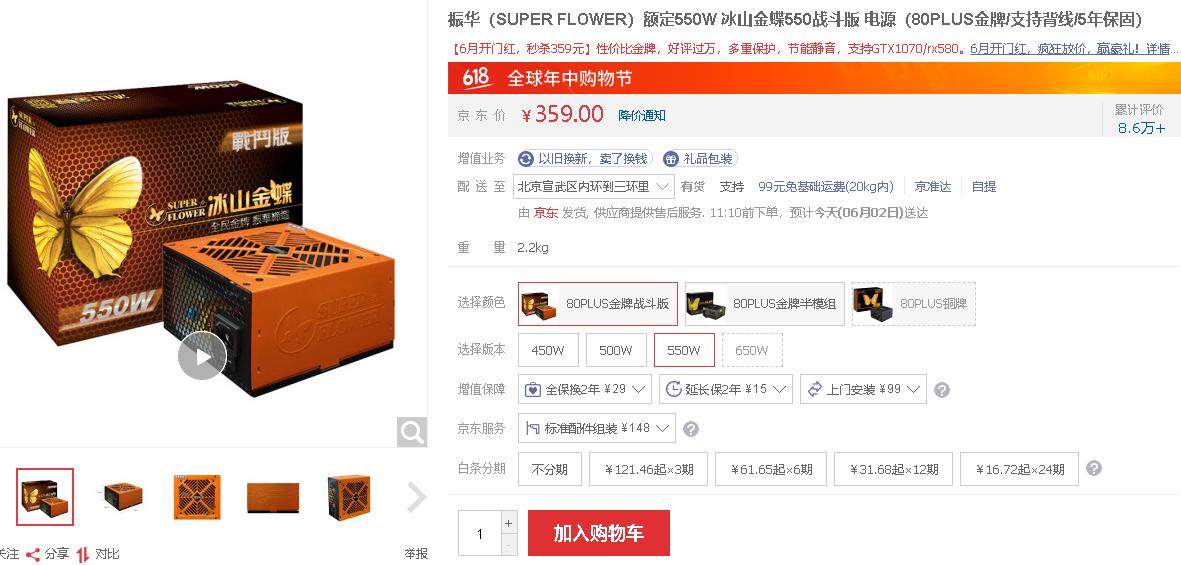 LTC自动门厂家，专业制造，品质卓越