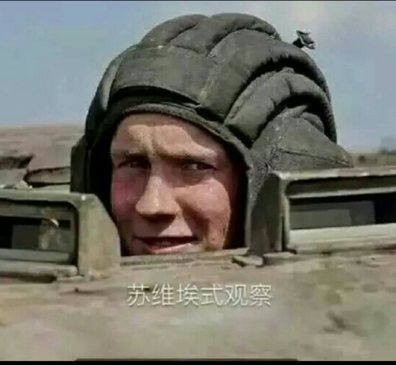 苏维尔表情包，打破界限的沟通艺术