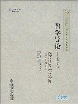 世界上第一本中药学书，探寻古老智慧的源泉